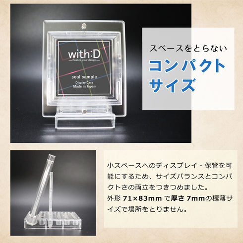 ネオジムマグネットtype フルプロテクトシールケースver